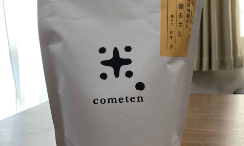 【巴米尔吃了多久能退烧】巴米尔退烧药是换名了吗 - 巴米尔有副作用吗网